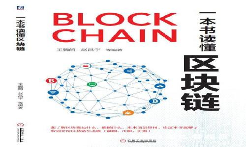比特币交易：钱包的重要性与选择指南