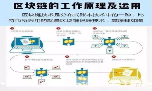 如何安全下载并使用ImToken钱包：全面指南