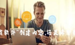 看起来您提到的“Im下载软