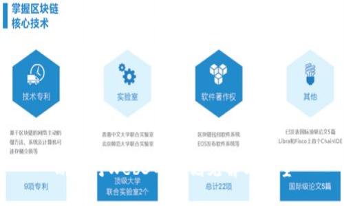 胡安对Web3的深刻见解与展望