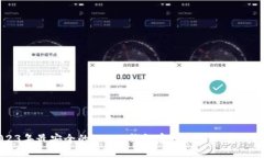 2023年最安全的Token钱包官网推荐及使用指南