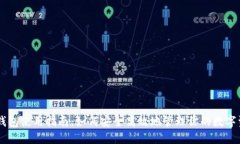 IM钱包使用指南：如何安全高效地管理你的数字资