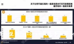 如何下载和使用imToken钱包