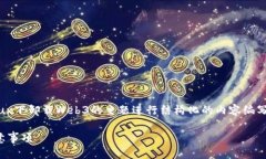 为了提供一个全面且准确