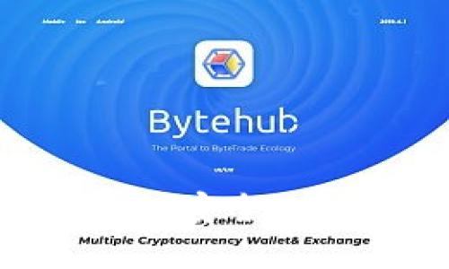 : IMToken钱包下载指南：安全、高效的数字资产管理工具