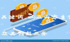 以下是一个关于Web3公司的
