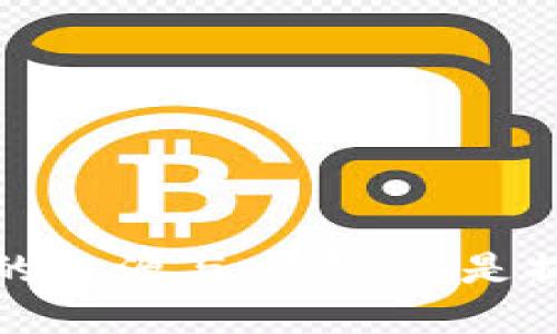Web3的起源与发展：谁是提出者？