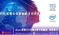 baiotiWeb3内容运营求职攻略