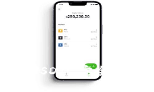 数字钱包下载USDT: 完全指南与最佳选择