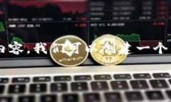 为了构建一个围绕 ＂Web