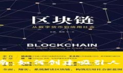 Web3项目海报设计指南：如