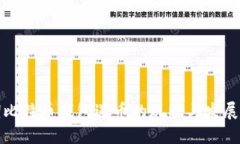 早期比特币钱包送币的现