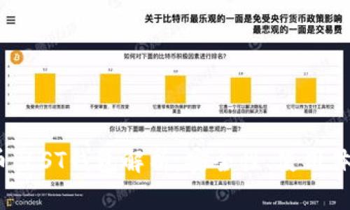 2023年比特币PLST钱包解析：安全性、使用体验与未来趋势
