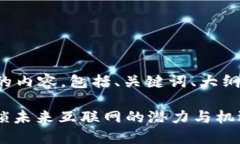 以下是您请求的内容，包