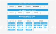 Web3时代最火的应用：未来