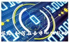 Web3企业的崛起：如何在去