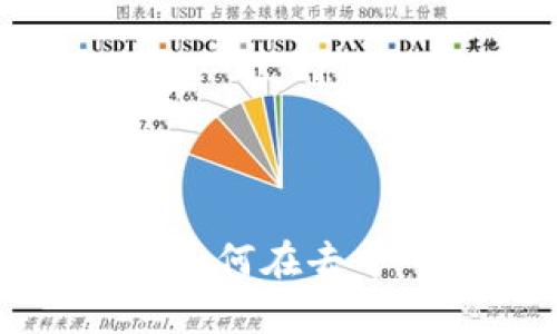 探索Web3店铺的未来：如何在去中心化的时代中崭露头角