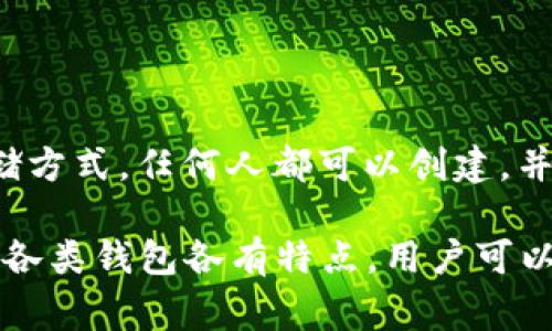 比特币钱包并不属于任何单一公司，因为比特币作为去中心化的数字货币，其钱包软件可以由多家不同的公司和个人开发和维护。这里有几种常见的比特币钱包类型及其相关公司：

1. **软件钱包**：这些钱包是应用程序，用户可以在自己的电脑或手机上安装。常见的软件钱包包括：
   - **Electron** (由开发者推出，开源)
   - **Exodus** (由Exodus Movement, Inc.推出，界面友好)
   - **Atomic Wallet** (由 Oleh Kovalchuk 开发，支持多种加密货币)

2. **硬件钱包**：这些是专门的设备，用于安全存储比特币和其他加密货币。如：
   - **Ledger** (Ledger Nano S 和 Ledger Nano X)
   - **Trezor** (Trezor One 和 Trezor Model T)

3. **在线钱包**：这些钱包托管在云端，通过银行或数字货币交易所提供服务。比较知名的在线钱包有：
   - **Coinbase** (提供比特币及其他加密货币的交易和存储服务)
   - **Blockchain.com** (提供多种数字货币钱包服务)

4. **纸钱包**：这种钱包是将比特币的私钥和公钥打印在纸上的一种冷存储方式，任何人都可以创建，并不属于任何公司。

总的来说，比特币钱包是一个多样化的领域，涉及许多不同的公司和开发者，各类钱包各有特点，用户可以根据安全性、易用性和其他需求选择适合自己的钱包工具。