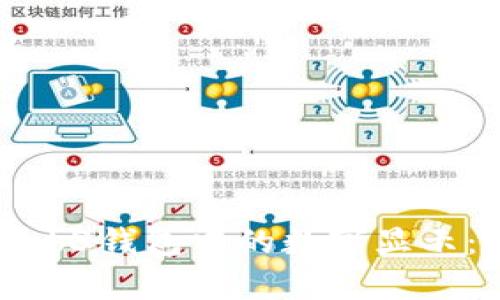 如何理解欧易Web3钱包中的数字显示：功能与用途解析