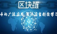 如何安全获取比特币钱包