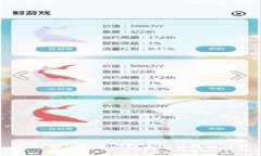 优质IM钱包转比特币完整流程详解