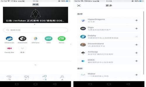 冷钱包地址能否转入USDT？详细解析与使用指南