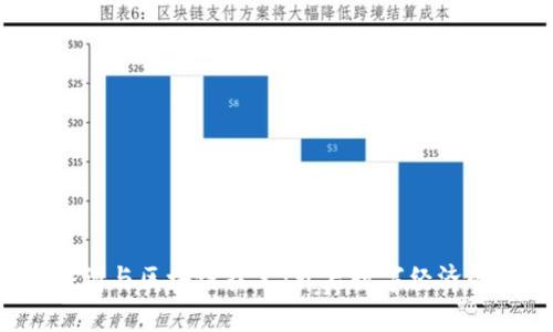 Web3培训与区块链技术：开启数字经济的新篇章