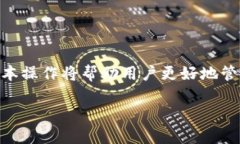    如何安全方便地卸载比