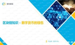 比特币钱包的类型分析：