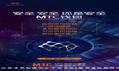 50个比特币钱包密码忘了怎