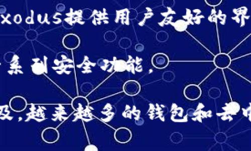 Web3钱包不是由单一公司开发的，而是由多个公司和开发团队创建的。这些钱包通常是去中心化的，允许用户在区块链上进行加密货币的存储和交易。以下是一些知名的Web3钱包及其相关公司的简要介绍：

1. **MetaMask**：由ConsenSys开发，MetaMask是一个非常流行的以太坊钱包和去中心化应用（DApp）浏览器，使用户能够轻松访问以太坊区块链。

2. **Trust Wallet**：由Binance收购的Trust Wallet是一个多币种钱包，支持多种区块链的数字资产，并且能够与去中心化金融（DeFi）和NFT市场交互。

3. **Coinbase Wallet**：Coinbase旗下的这个钱包不仅可以存储用户在Coinbase交易所的资产，还能通过DApp访问区块链应用。

4. **Exodus**：一个多币种钱包，支持桌面和移动端，或者可以直接通过Web浏览器访问。Exodus提供用户友好的界面，并且具备内置的交易功能。

5. **Argent**：一个致力于用户安全和便捷的以太坊钱包，Argent通过智能合约提供了一系列安全功能。

这些钱包各有特点，用户可以根据自己的需求选择合适的Web3钱包。随着区块链技术的普及，越来越多的钱包和去中心化应用正在不断涌现。