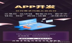 比特币钱包的用途及选择