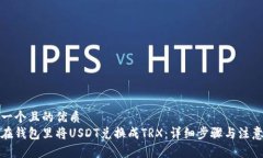 思考一个且的优质如何在