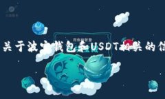 注意：由于我无法处理实