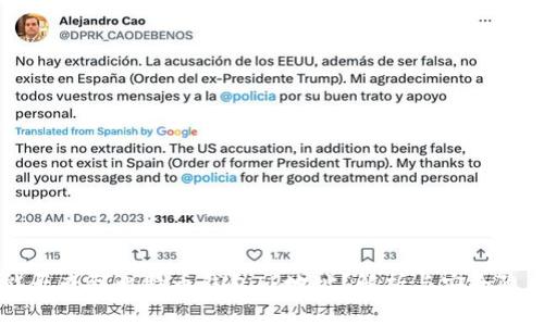 能否查到比特币钱包IP地址？解析与安全隐患