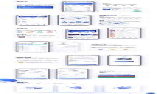 imToken钱包密钥的位数与安全性分析