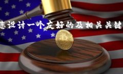 为了有效回答“web3网站怎