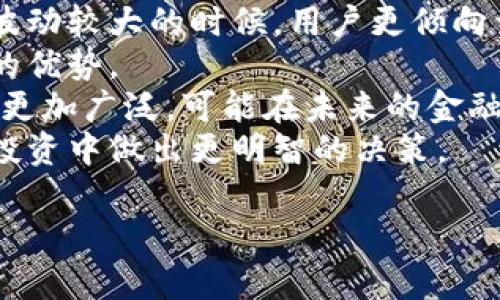 当然可以，以下是针对“USDT钱包余额怎么查”的一个、相关关键词、内容大纲以及问题详细介绍。

jiaotiUSDT钱包余额查询指南：轻松掌握你的资产/jiaoti  
USDT, 钱包余额, 查询, 加密货币/guanjianci

### 内容主体大纲

1. **概述**
   - 引言 
   - USDT的基本概念
   - 为什么需要查询钱包余额

2. **USDT钱包的种类**
   - 中央化钱包介绍
   - 去中心化钱包介绍
   - 硬件钱包与软件钱包对比

3. **查询USDT余额的常用方法**
   - 通过钱包应用查询
   - 使用区块链浏览器查询
   - 第三方服务平台查询

4. **USDT余额查询常见问题**
   - 查询不到余额怎么办？
   - 查询是否安全，隐私保护措施
   - 常见的错误信息与解决方案
   - 如何确认交易已到账？
   - 针对不同钱包的查询方法

5. **USDT的未来与展望**
   - 对比其他加密货币的优势
   - USDT在市场上的地位
   - 资产的安全性问题

### 相关问题详细介绍

查询不到余额怎么办？
查询USDT钱包余额时，有时会遇到查询不到余额的情况，这可能是由多种原因引起的。首先，确保你输入的钱包地址是正确的。如果地址存在任何拼写错误，查询结果自然不会正确。此外，有时候，钱包应用可能出现临时的故障，导致无法显示余额。这时候，建议重新启动钱包或尝试在不同的网络环境下再次查询。
如果确认钱包地址无误且应用未出现故障，可以尝试使用区块链浏览器直接查看该地址的余额。通过输入公钥，你能在区块链上找到对应的资产情况。区块链浏览器是一个去中心化的路径，可以确保你看到的是实时和准确的余额数据。
另外，请关注钱包是否需要同步区块链数据。去中心化钱包特别容易受到这一点的影响，如果同步未完成，余额可能会出现延迟。在这时，耐心等待一段时间，确保钱包与区块链的数据一致。
最后，假如问题仍然存在，务必向钱包的支持团队寻求帮助。他们可以帮助你诊断问题，提供更具体的解决方案。

查询是否安全，隐私保护措施
在数字货币的世界中，安全性是一个重要考量，尤其是在查询资产余额时。在选择查询USDT余额的方法时，确保使用可靠和受信任的平台，例如官方钱包或知名的区块链浏览器。使用不知名或未经验证的网站进行查询可能会导致个人隐私泄露以及安全问题。
对钱包的冗余备份措施也是保护自身资产隐私的一部分。大部分钱包都会提供私钥或助记词，通过安全保存这些信息，用户可以减轻因钱包应用遭受攻击而导致资产丢失的风险。
此外，使用安全的网络环境也是关键。在公共Wi-Fi环境下进行查询时，存在账户被黑客攻击的风险。建议使用个人设备在安全、私密的网络上启动查询操作，确保不会受到网络层面的攻击。
通过身份验证措施，如双重验证，进一步增强账户安全性。在某些钱包中，启用这些高级安全措施能够有效防止不法分子访问您的资产。

常见的错误信息与解决方案
在查询USDT余额的过程中，有时可能会遇到各种错误信息，如“余额未更新”、“网络异常”或者“无效地址”等。这些信息可能是由于多种因素造成的，因此了解其潜在原因和相应的解决方案至关重要。
首先，如果遇到“余额未更新”的信息，通常是因为钱包需要时间来同步区块链数据。可以尝试退出钱包应用，然后重新登录。有时候，这样的操作可以强制钱包更新余额。
若显示“无效地址”，请立即检查输入的钱包地址，确保没有拼写错误。此外，不同的区块链平台对于USDT的支持情况有所不同，确保你在查询时使用与自己资产所在链条相对应的钱包地址。
如果多次尝试后仍然无法解决问题，可以考虑更换查询渠道。例如，若使用某个钱包查询失败，可以尝试使用区块链浏览器，再次验证输入的地址信息。
需要注意的是，遇到问题时，第一时间停止任何涉及转账或交易的操作，以免因误操作而损失资金。这种冷静应对是保障资产安全的重要方式。

如何确认交易已到账？
确认USDT交易是否到账是持有者关注的重点之一，尤其在进行转账后，用户都希望能及时了解资金的状态。确认交易是否到账，一般可以通过以下几种方式来进行验证。
首先，通过区块链浏览器是最直接的方式。用户只需在浏览器中输入对方的钱包地址或交易哈希，就可以查看该地址的交易状态。如果交易已经被确认，会显示该笔交易的最新信息。交易在区块链上的状态有几个阶段：待确认、已确认、失败等，用户根据状态信息来判断交易是否成功。
其次，绝大多数加密货币钱包也会在交易历史中显示最近的交易记录。可以通过查看交易记录，确认交易是否已完成。交易历史记录不仅可以看到余额变化，还可以清晰显示每一笔交易的时间、金额和交易ID。
最后，如果在使用第三方交易平台时，可以在该平台的相应界面上查询交易状态。许多平台都提供实时交易监控，方便用户了解资金的出入状况。
因此，建议用户在进行关键交易时，务必在不同渠道进行确认，以确保资金安全，并及时掌握账户状况。

针对不同钱包的查询方法
不同类型的钱包在查询USDT余额时具有各自的特点和方法。首先，中央化钱包通常提供友好的用户界面，直接在首页或资产页面就可以看到余额，因此相较于其他类型钱包，查询起来较为简单。
而去中心化钱包，如MetaMask或Trust Wallet，需要用户更高的操作技能。一方面需要手动输入钱包地址，另一方面，用户还应了解区块链的基础知识以便准确理解余额和状态。同时，去中心化钱包的跨链功能有时也会影响余额显示，因此需要仔细查看自己资产所在的链条。
再者，硬件钱包在查询余额时相对复杂。用户需要插入硬件钱包到电脑，并通过对应的应用程序来同步数据。虽然操作稍微麻烦，但硬件钱包通常具备更好的安全性，适合长期持有USDT的用户。
总结而言，用户在选择查询USDT余额的方法时，必须根据自身钱包类型选择不同的查询途径，确保能获得准确无误的信息。

USDT的未来与展望
随着加密货币市场的不断发展，USDT作为一种稳定币，其未来发展备受瞩目。USDT的稳定性使其在交易过程中有更强的吸引力，特别在市场波动较大的时候，用户更倾向于将资金转向USDT进行保值。
未来，USDT可能会继续以其稳定的特性服务于加密市场。同时，众多交易所和用户可能会继续使用USDT进行交易，使其在流动性上具有明显的优势。
此外，USDT的技术创新和透明度建设也在不断进行，如通过审计提高其合法性与安全性。此外，随着更多跨链技术的发展，USDT的使用场景将更加广泛，可能在未来的金融体系中占据更重要的位置。
综合来看，USDT的未来发展将受到市场需求、技术创新及政策环境等多方面因素的影响。对于用户而言，了解USDT的动态将有利于在未来的投资中做出更明智的决策。

以上就是关于“USDT钱包余额怎么查”的详细内容大纲与各问题深入解析。希望能为您提供有用的信息！