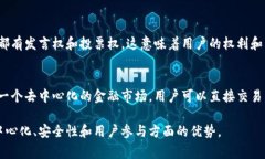 Web3可以用许多形象的比喻