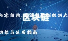 这里是您指定的及内容结