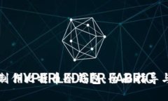 如何安全制作比特币冷钱