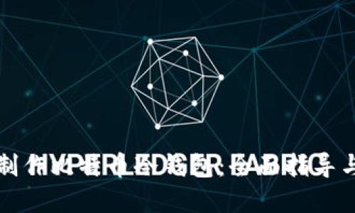 如何安全制作比特币冷钱包：全面指导与实用技巧