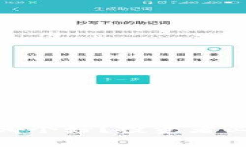 : 比特币钱包哪个好？投资者必看的赚钱攻略