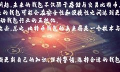 比特币钱包的作用深度解