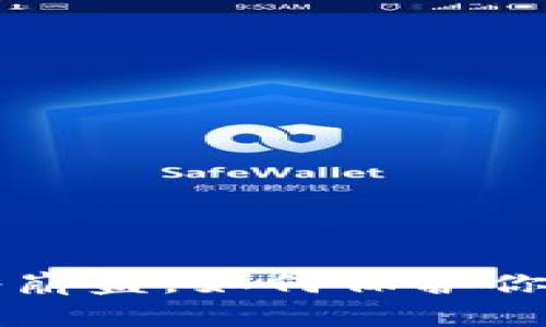 Plus钱包即将崩盘,如何保护你的比特币资产