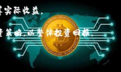 baioti深入解析Web3投资岗：