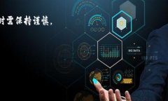 biao ti比特币钱包交易教程