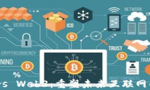 
深入探索Mars Web3：重塑未来互联网的区块链革命