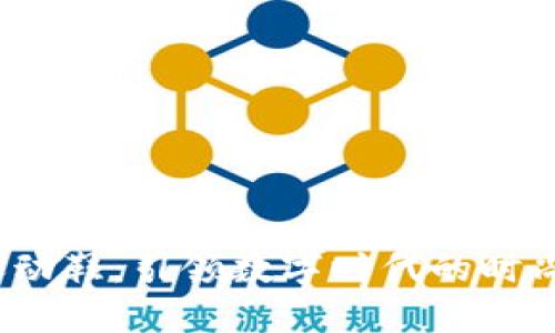 耐克Web3运动鞋：引领数字时代的时尚与科技融合