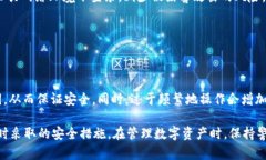    如何安全卸载和重新登